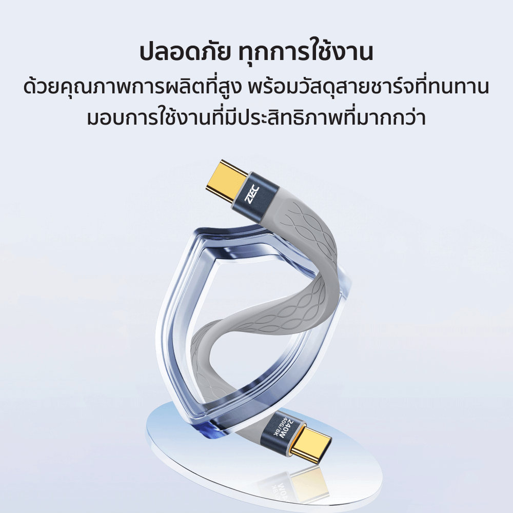 สายชาร์จเร็ว ZTEC รุ่น ZC650 USB-C to USB-C 15 ซม. สีเทา (รองรับชาร์จเร็ว 240W)_7